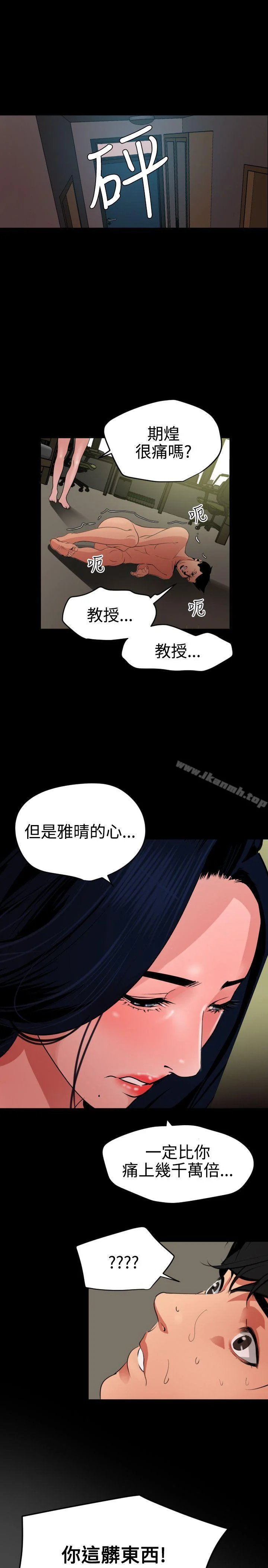 第53話