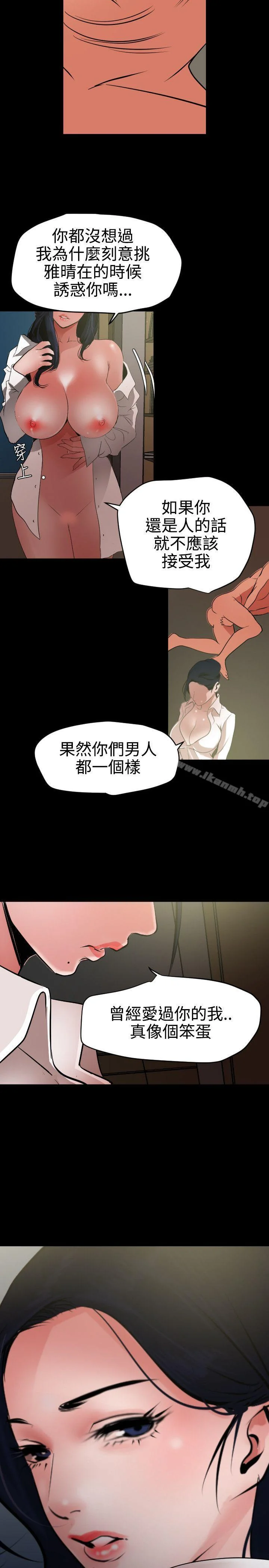 第53話