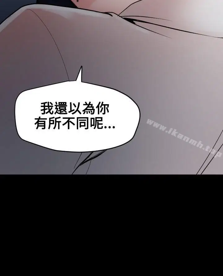 第53話