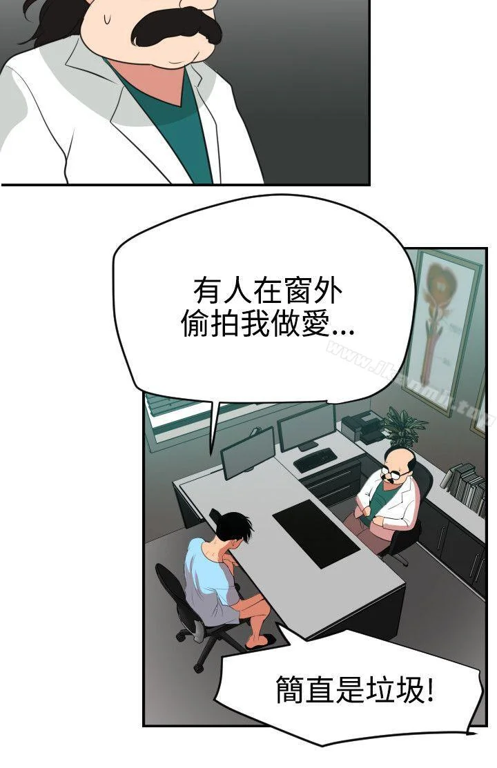 第53話
