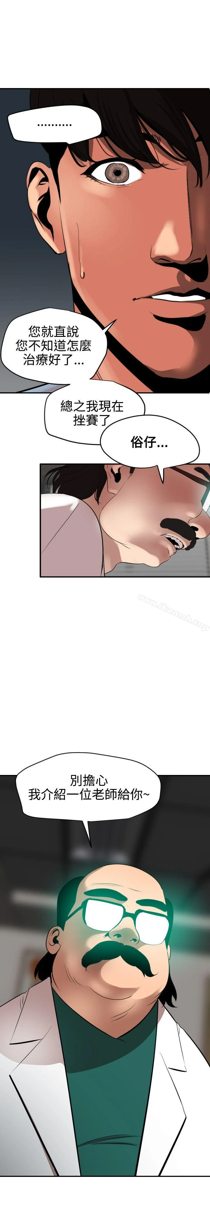 第53話