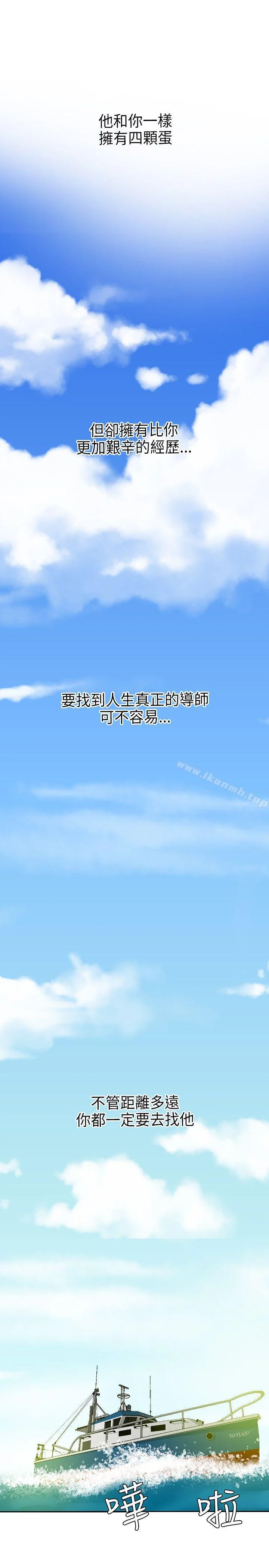 第53話