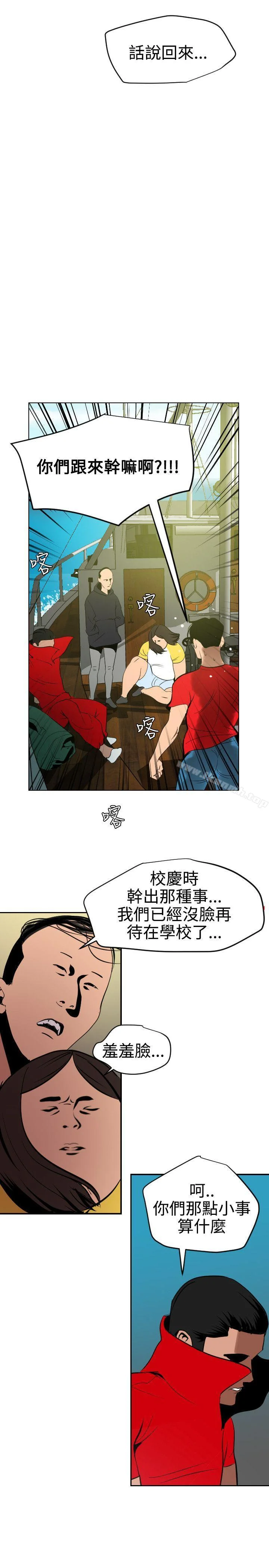 第53話