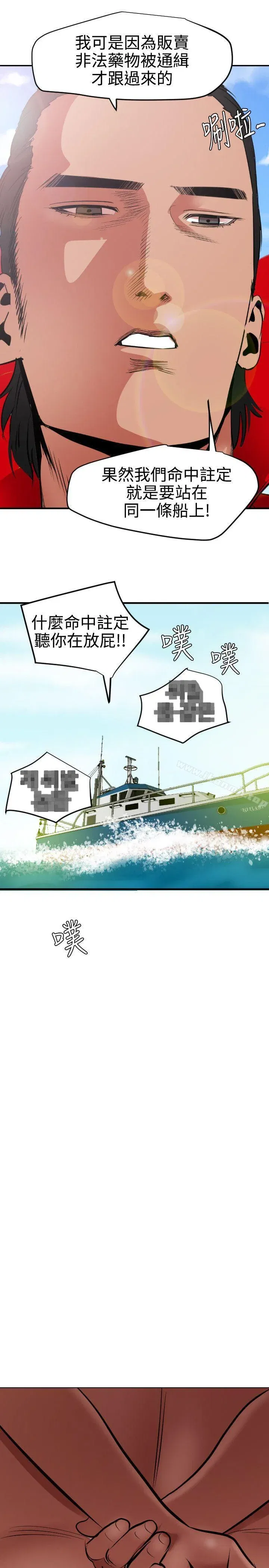 第53話