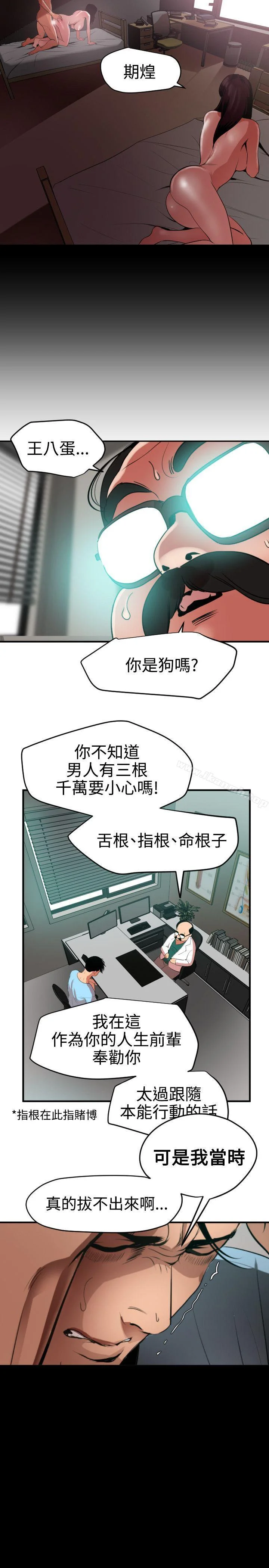 第53話