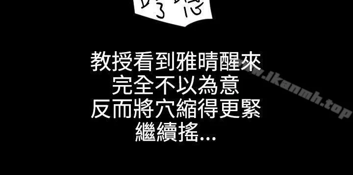 第53話