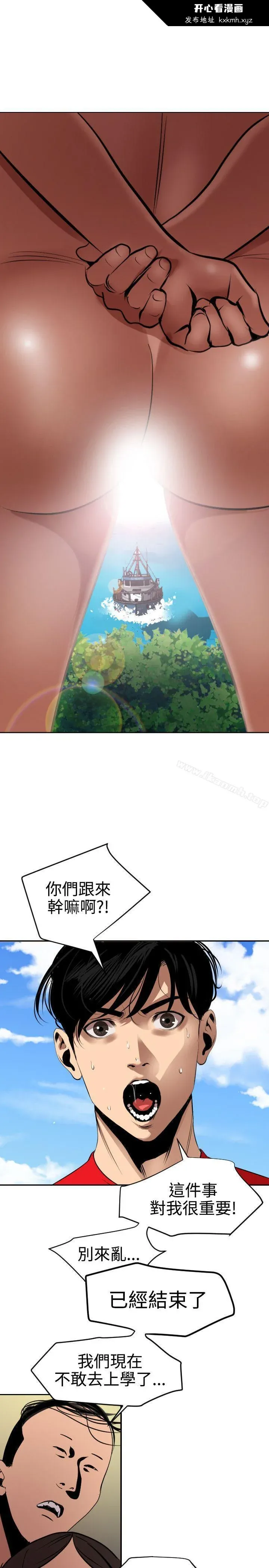 第54話