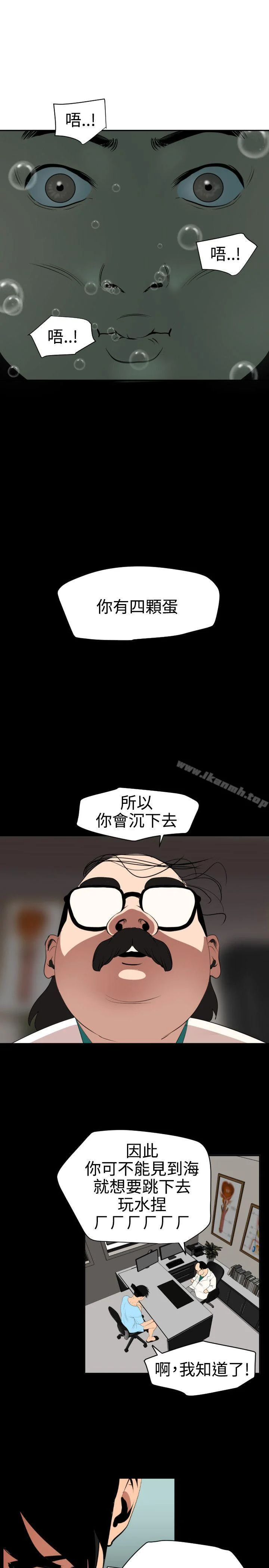 第54話