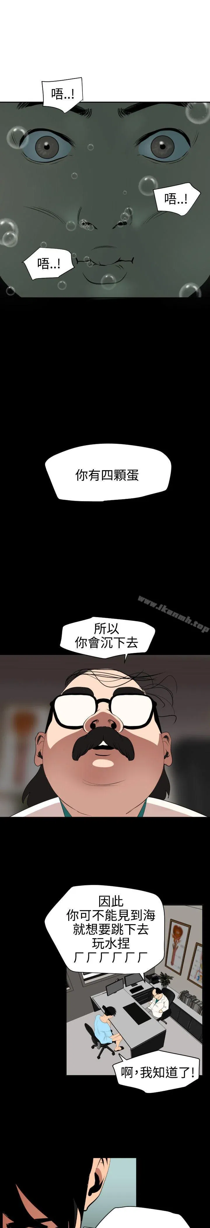 第54話