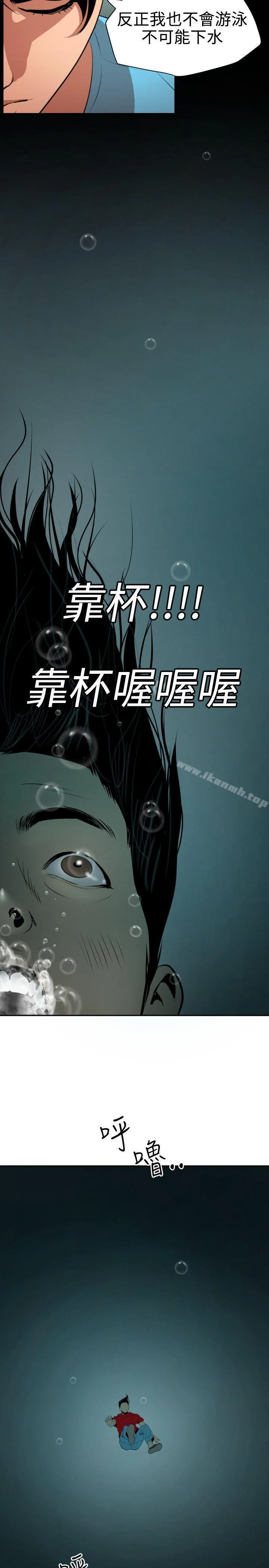 第54話