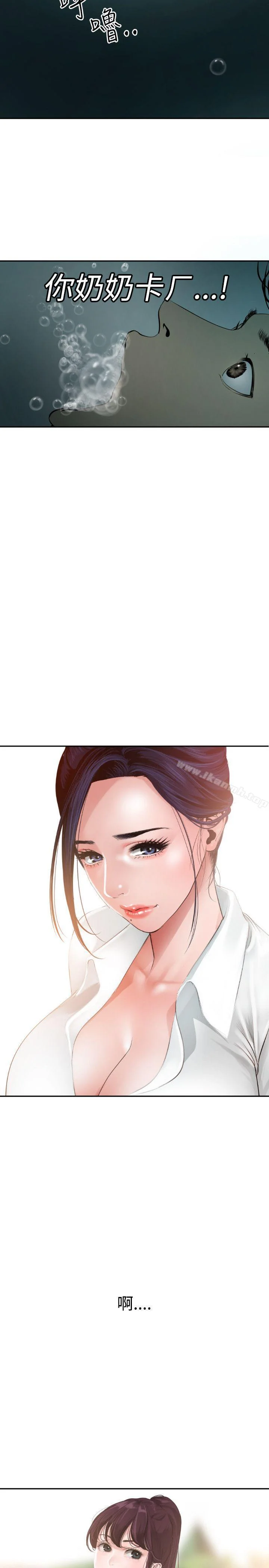 第54話