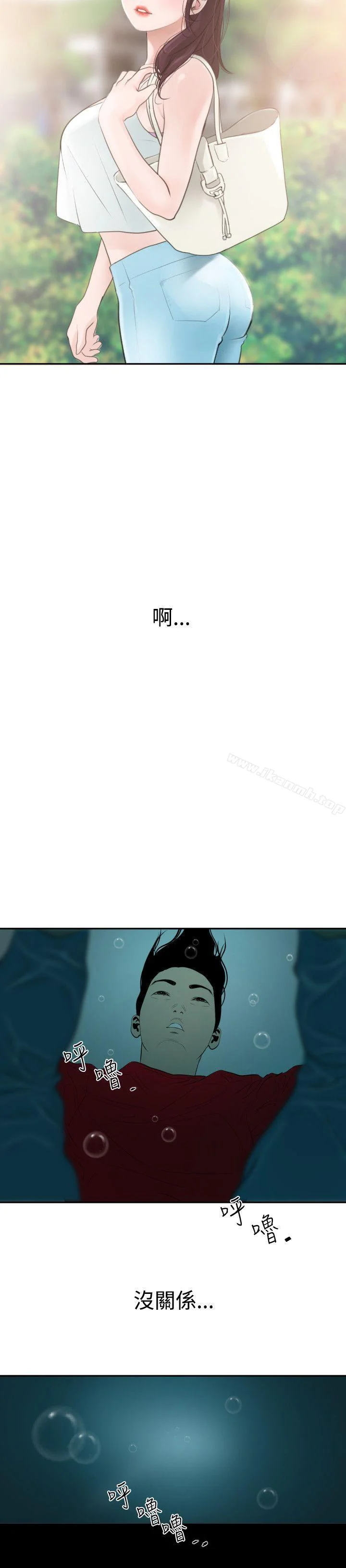 第54話