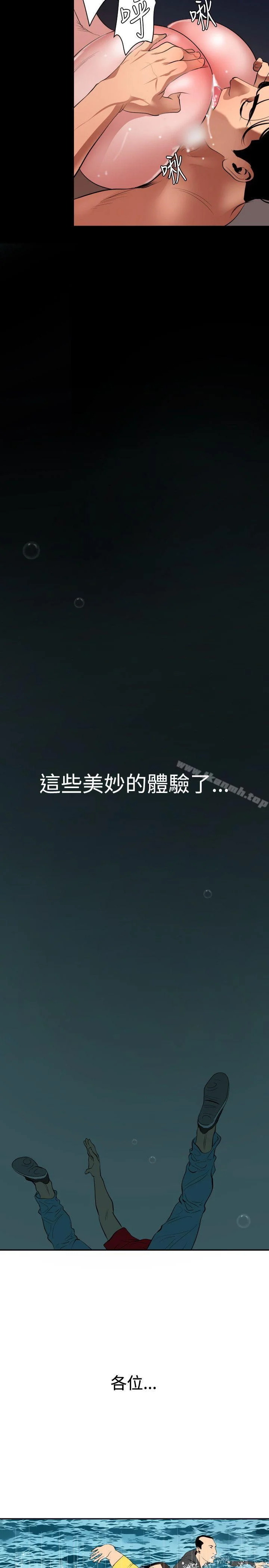 第54話