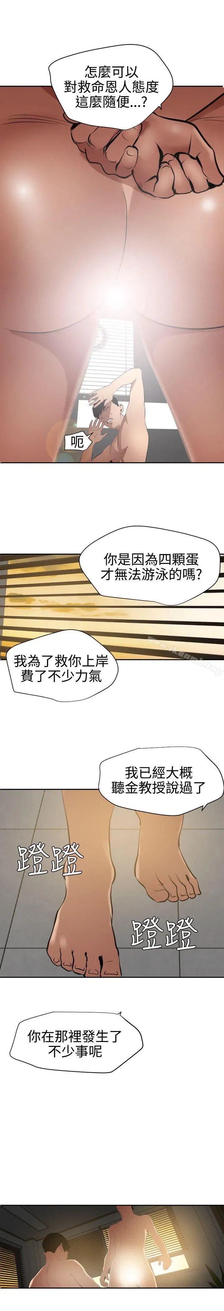 第54話
