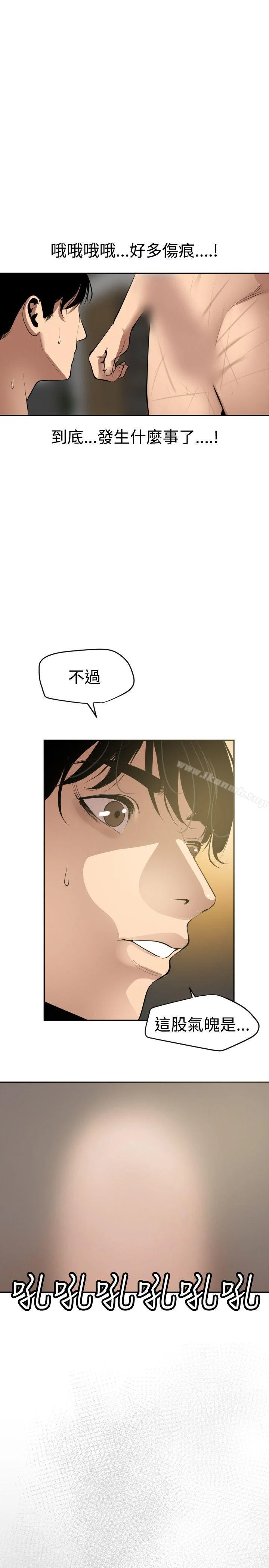 第54話