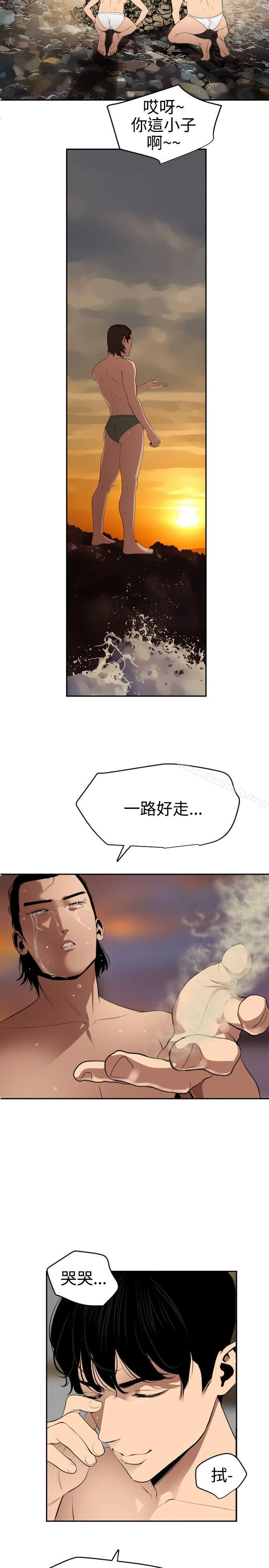 第54話