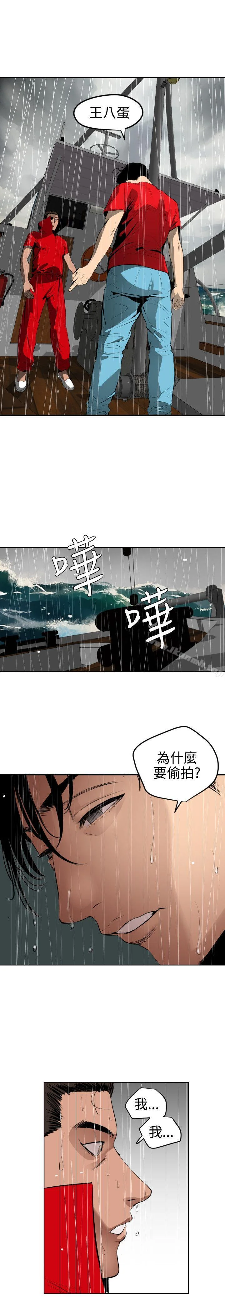 第54話