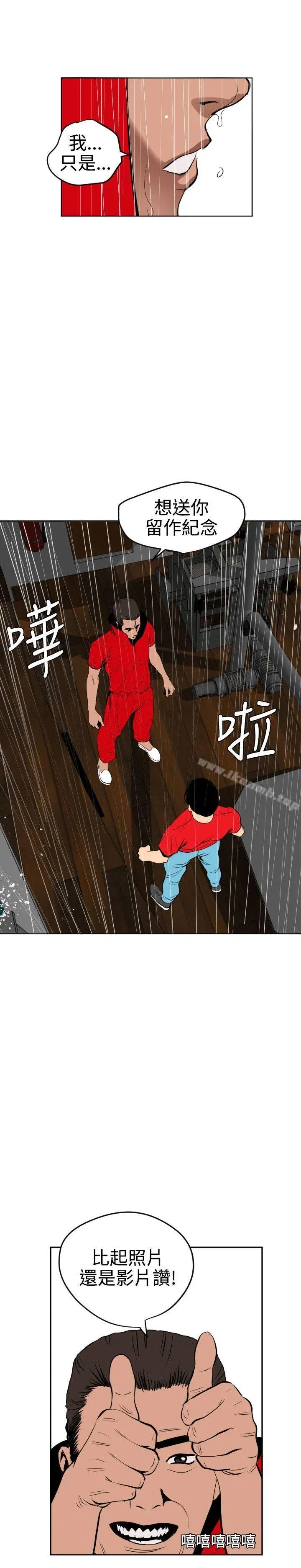 第54話