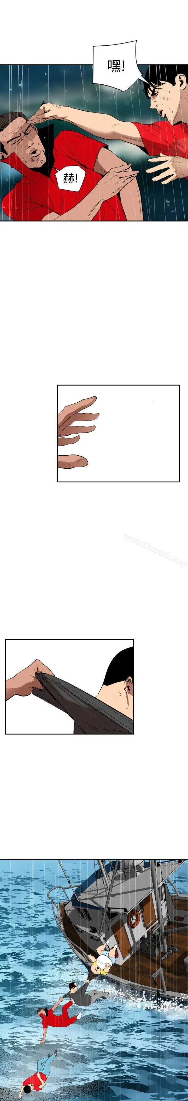 第54話