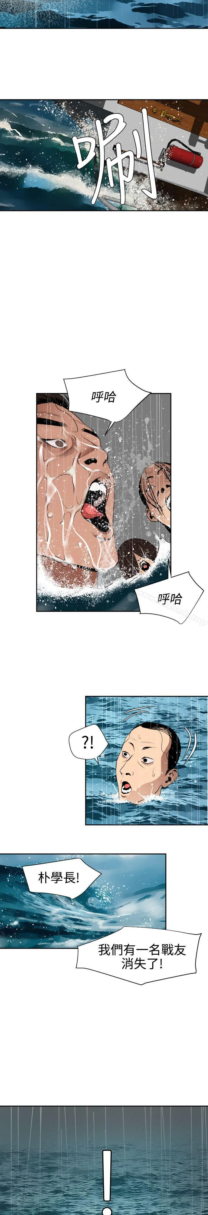 第54話