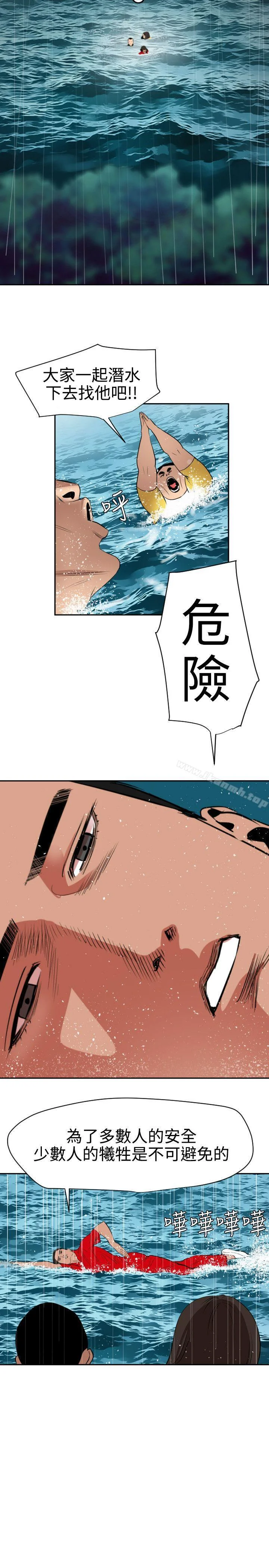 第54話