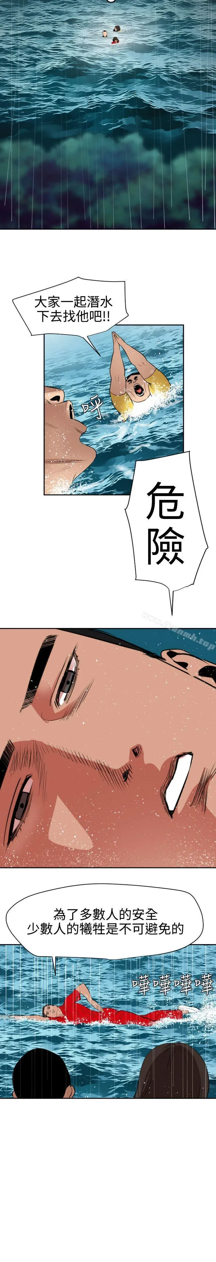 第54話