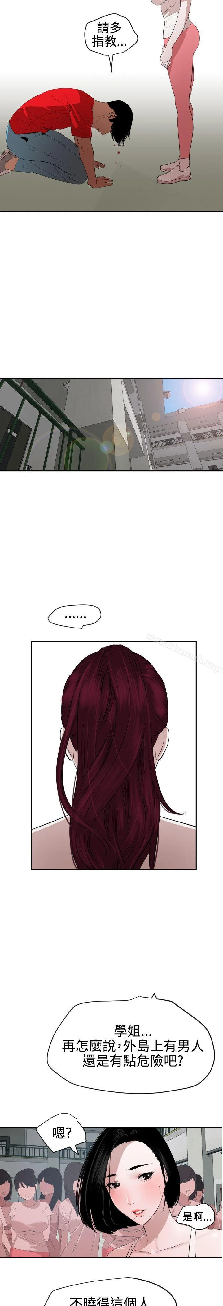 第55話