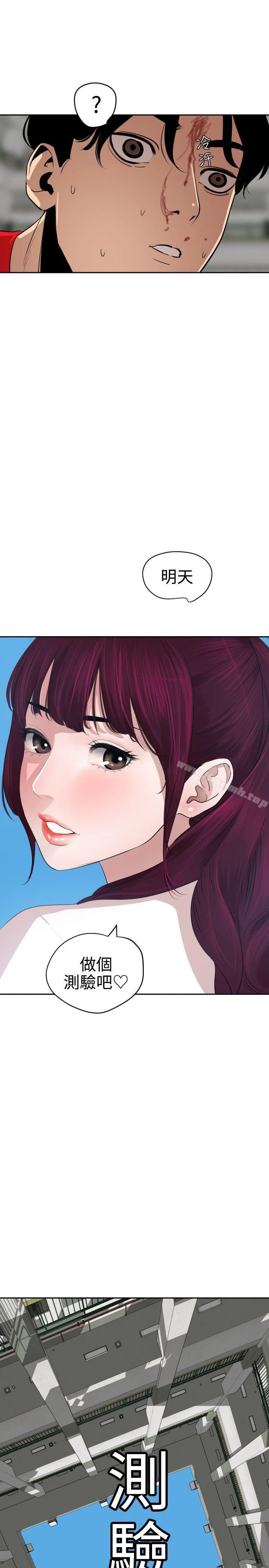 第55話