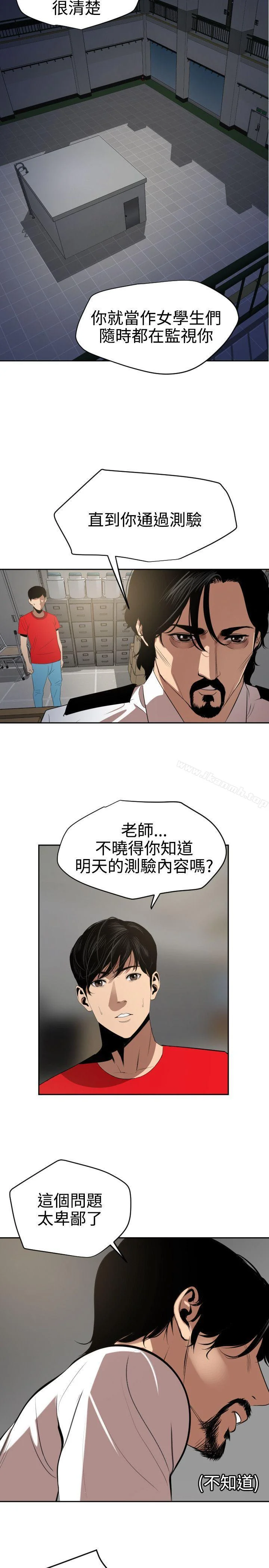 第55話