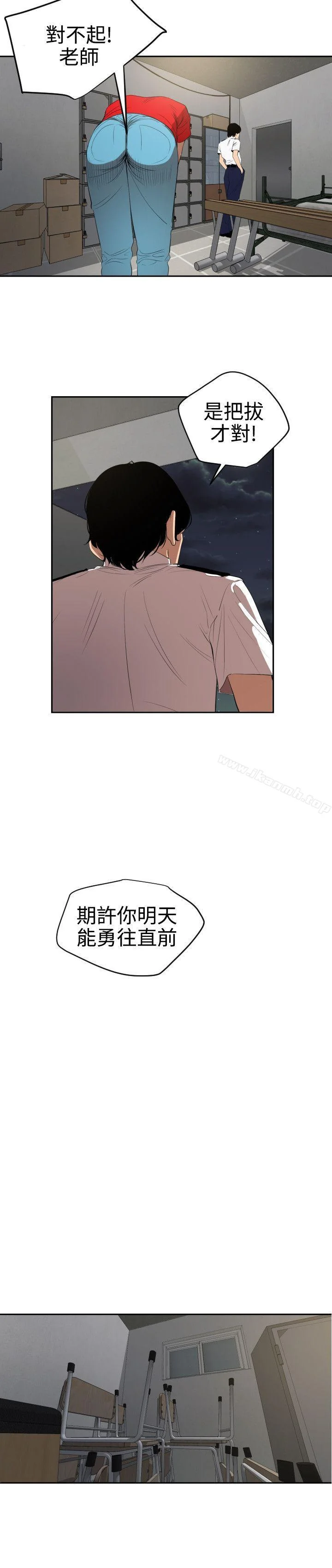 第55話