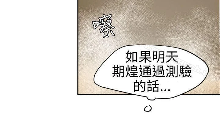 第55話