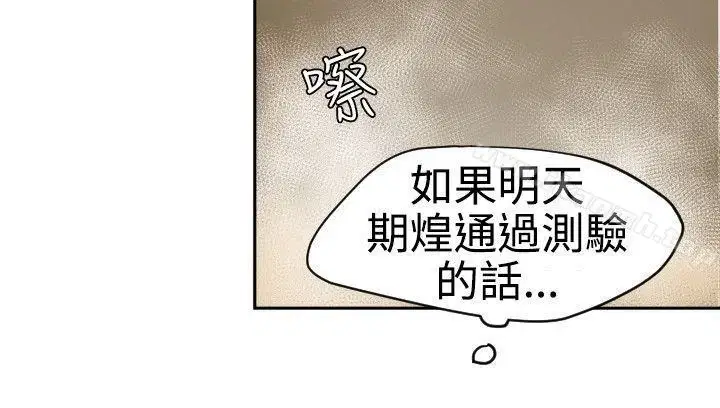 第55話