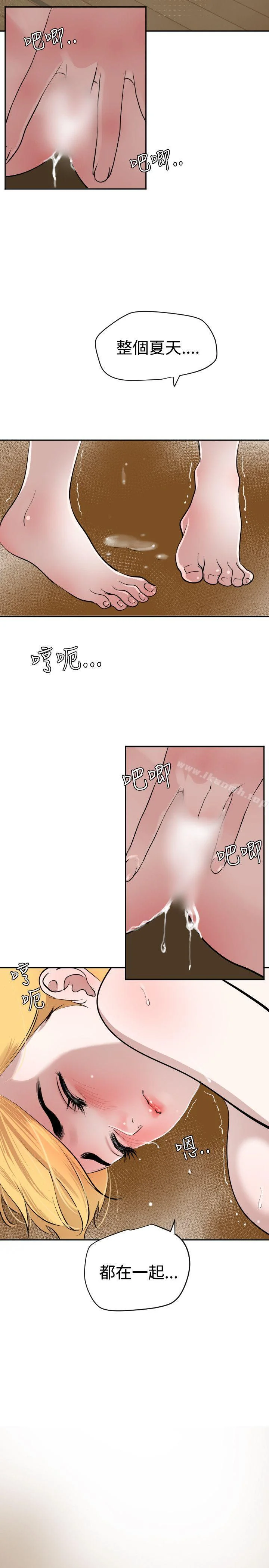 第55話