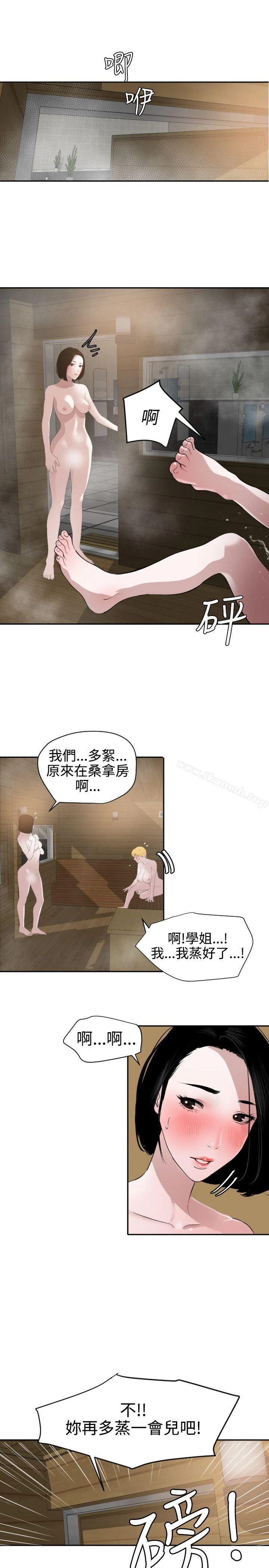 第55話