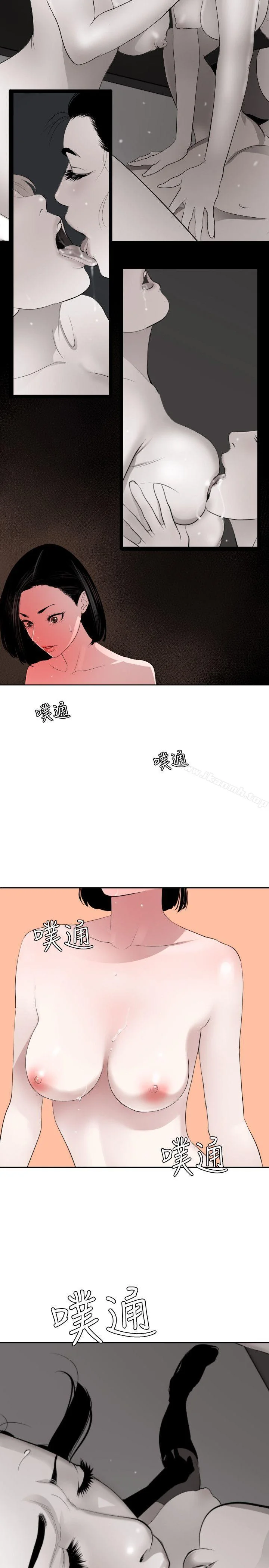 第55話