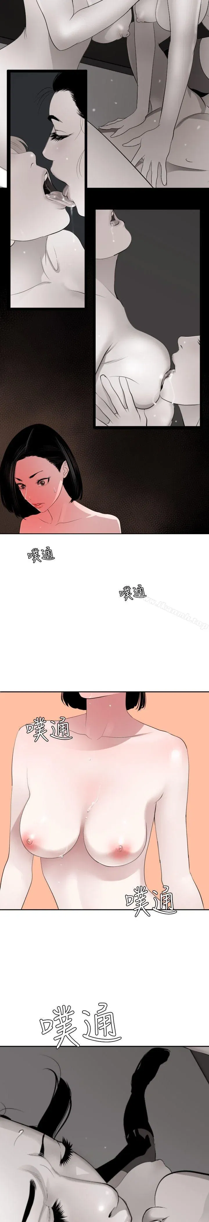 第55話