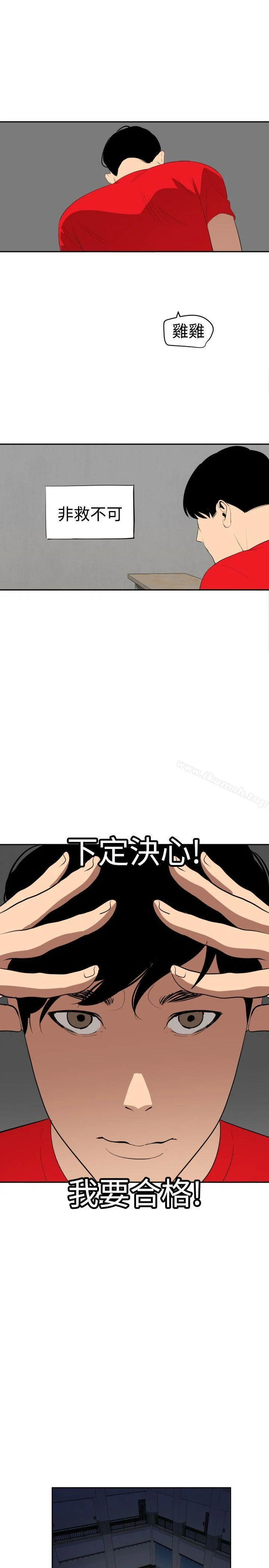 第55話