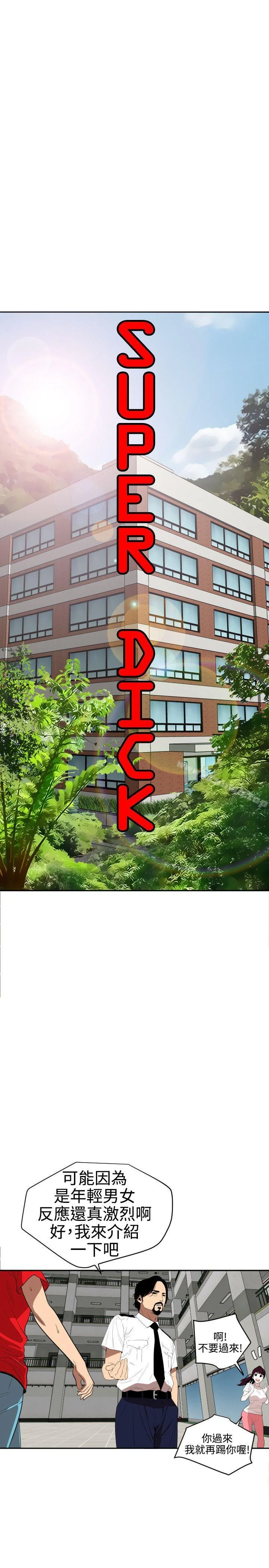 第55話