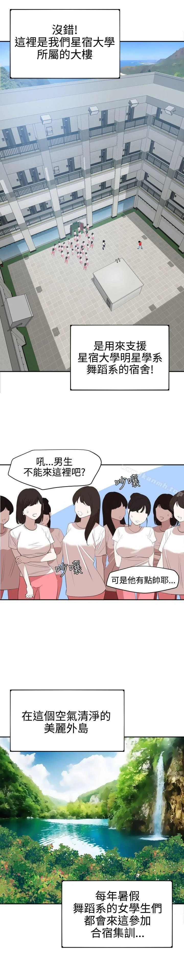 第55話