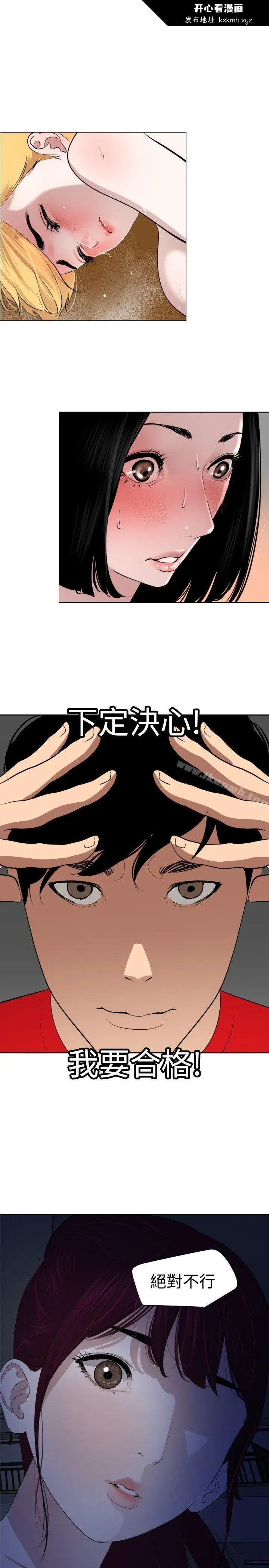 第56話