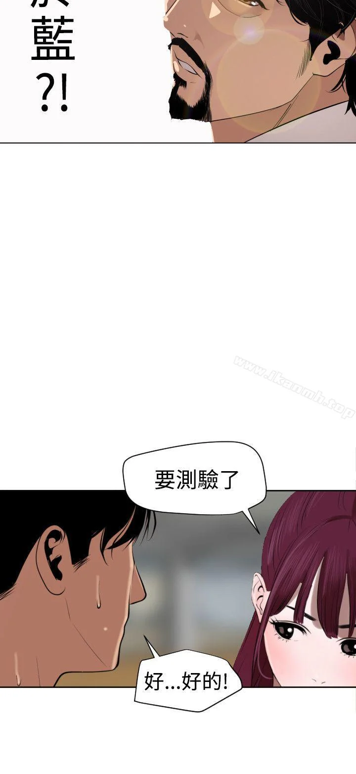 第56話