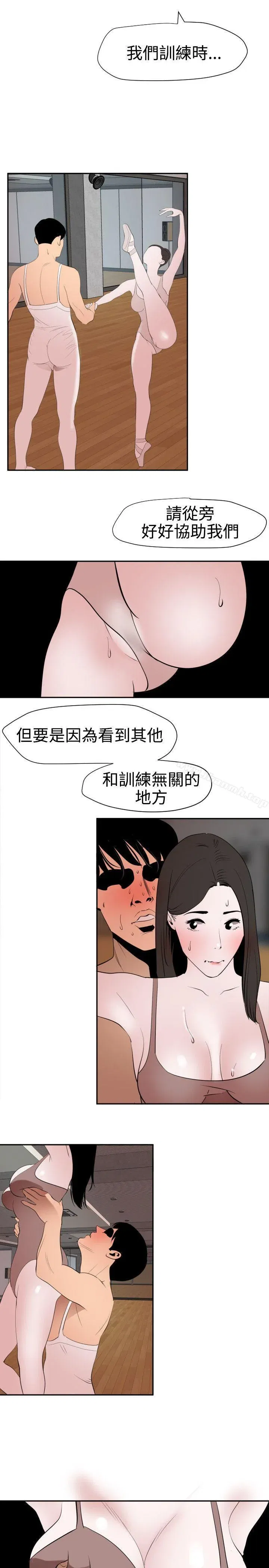 第56話