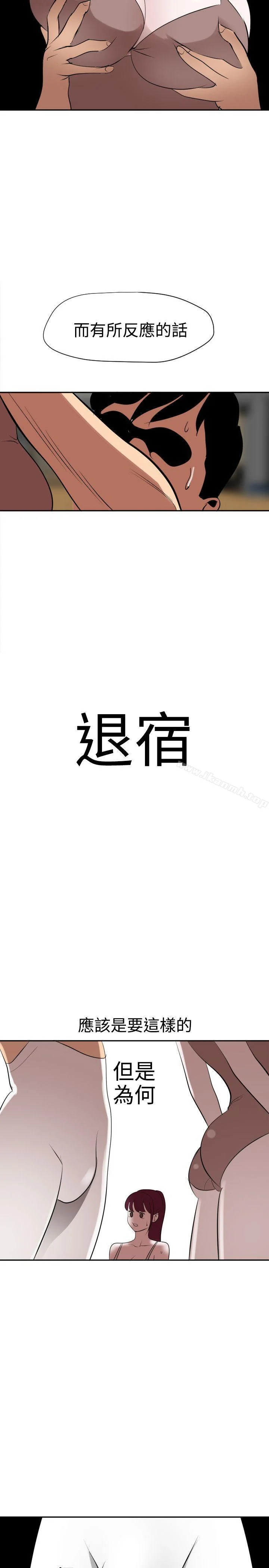 第56話