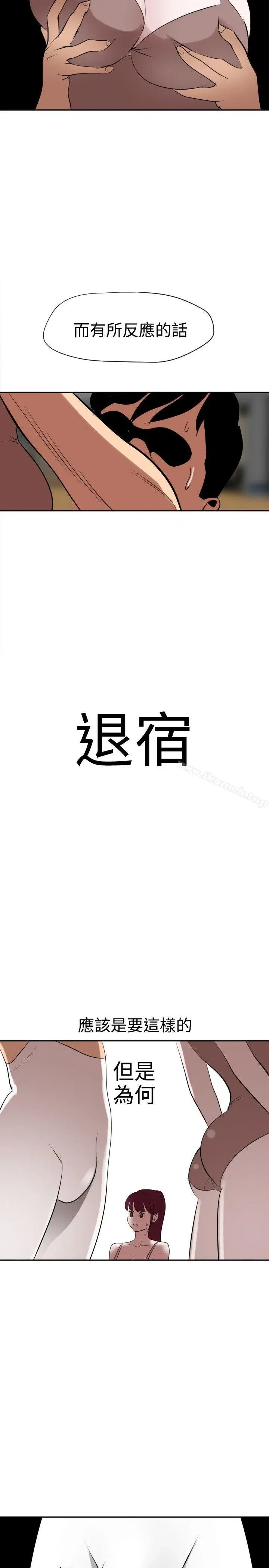 第56話