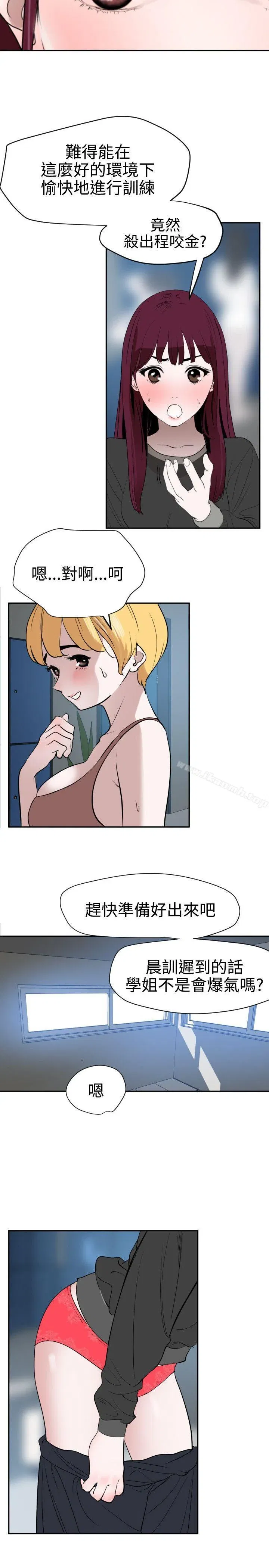 第56話