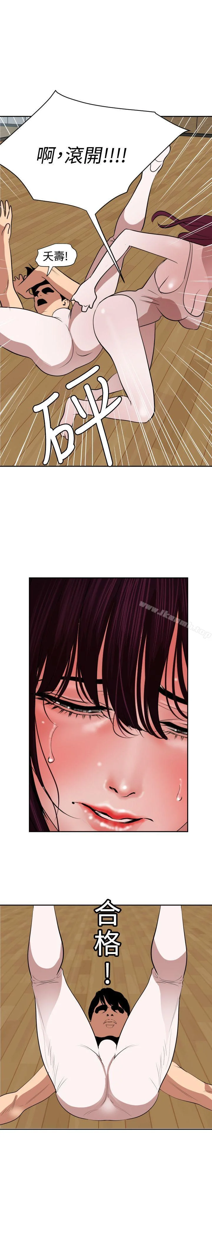 第57話