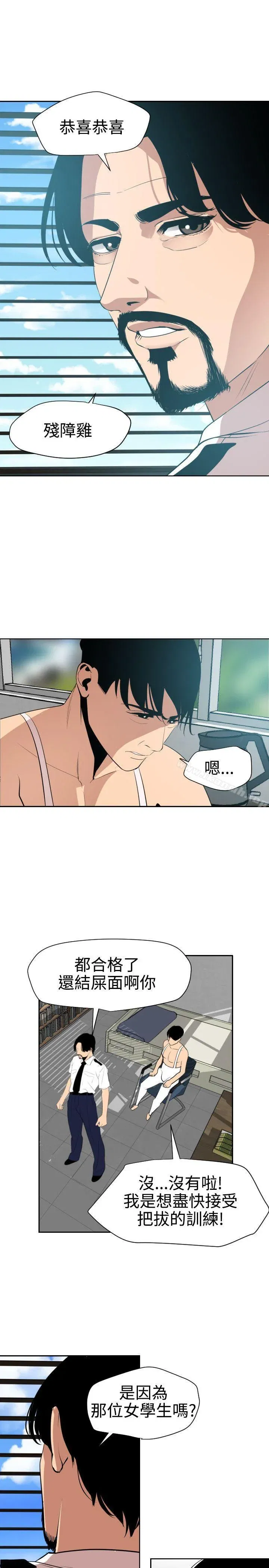 第57話