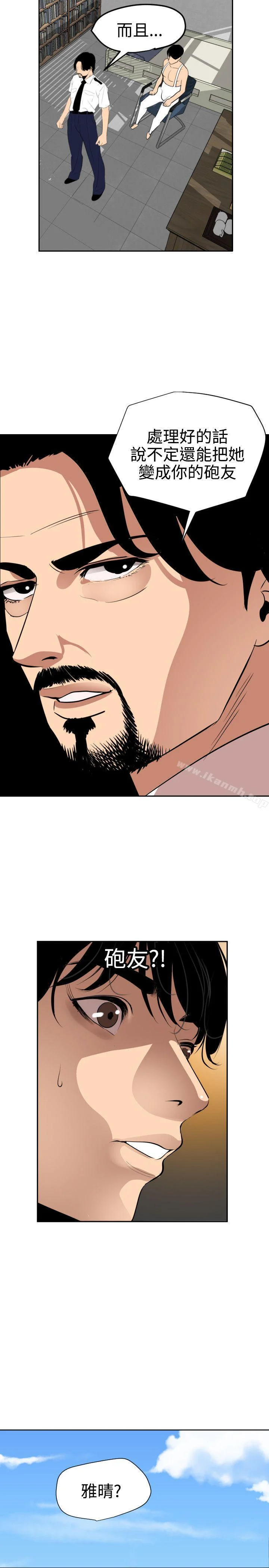 第57話