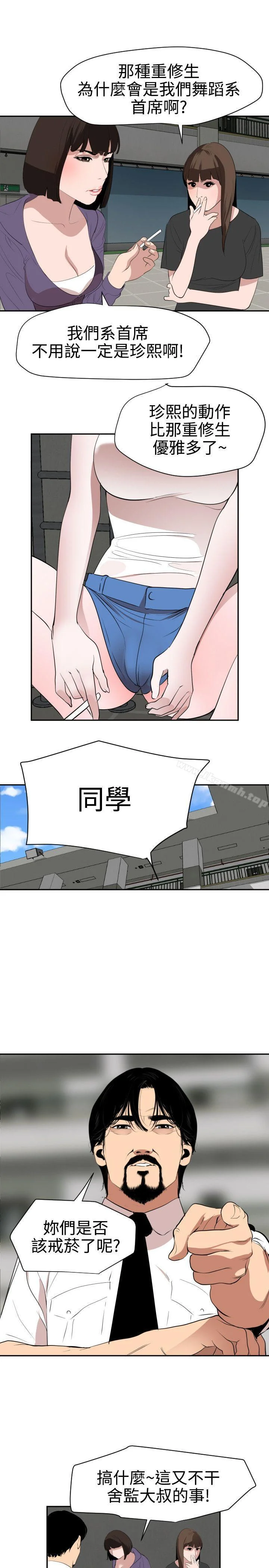 第57話