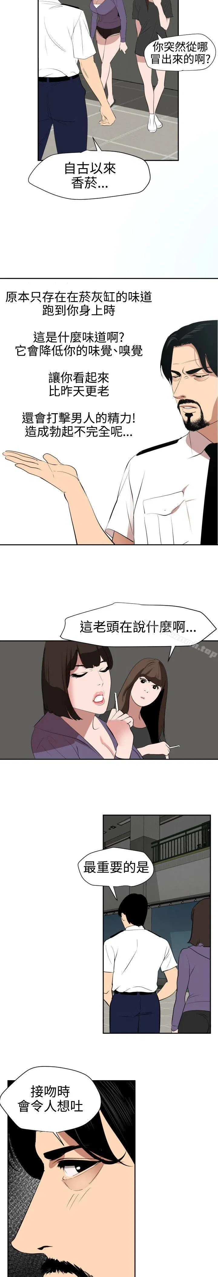 第57話